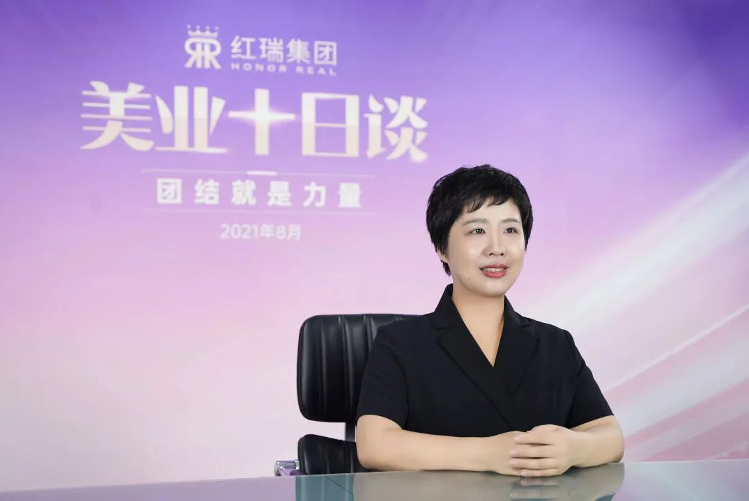 小红旗手——张文丽