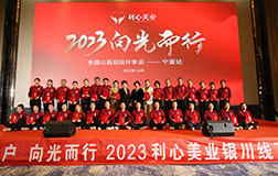 2023年红瑞微周刊第四十期（2023年10月9日）