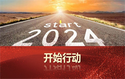 2024年红瑞微周刊第七期（2024年2月19日）