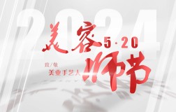 2024年红瑞微周刊第二十期（2024年5月20日）