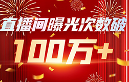 2025年红瑞微周刊第一期（2025年1月6日）