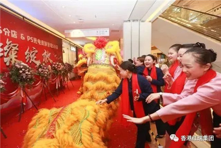 三店齐开：热烈祝贺红洋坊友谊广场7分店乔迁大吉，红洋坊友谊阳光城25分店&PS光电管理5分店璀璨盛放