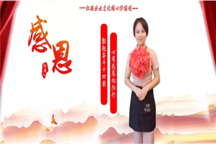 红瑞人物 | 红妆美业海五分院资深美容师梁静：勤勉奋斗十四载，心有感恩向阳行