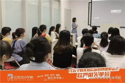 红瑞资讯|红妆学校&铂爵旅拍供需见面会圆满完成！