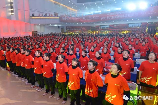 震撼人心，激荡壮志！2017澳门今晚开生肖企业文化宣导大会（下篇）