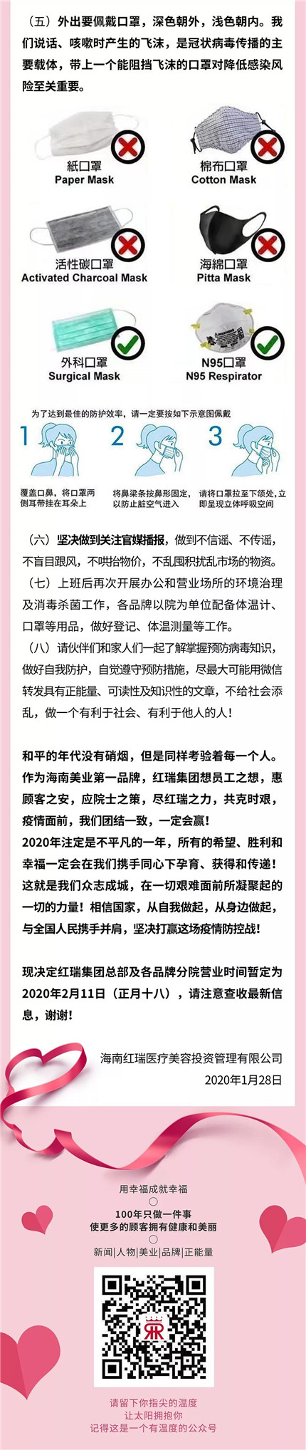 澳门今晚开生肖