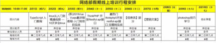 澳门今晚开生肖