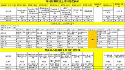 澳门今晚开生肖